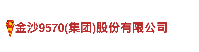 专业环保清洁公司HG恒冠体育足球，服务优质价格实惠
